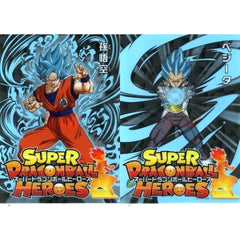 Dragon Ball Son Goku Vegeta Background Blue Ichiban Kuji Super Dragon Ball Heroes A4 File Folder Set Prize H [USED]