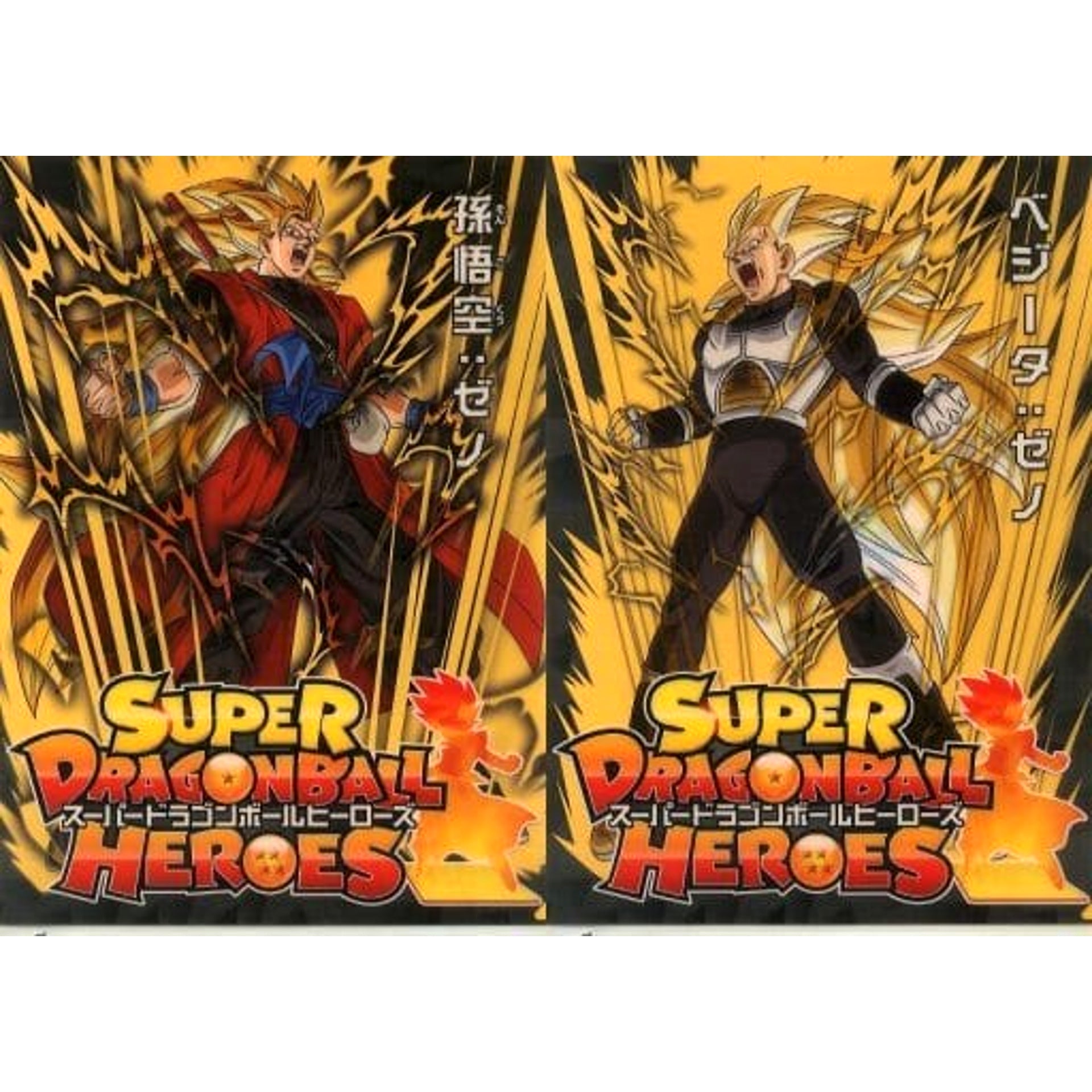 Dragon Ball Xeno Goku Xeno Vegeta Ichiban Kuji Super Dragon Ball Heroes A4 File Folder Set Prize H [USED]