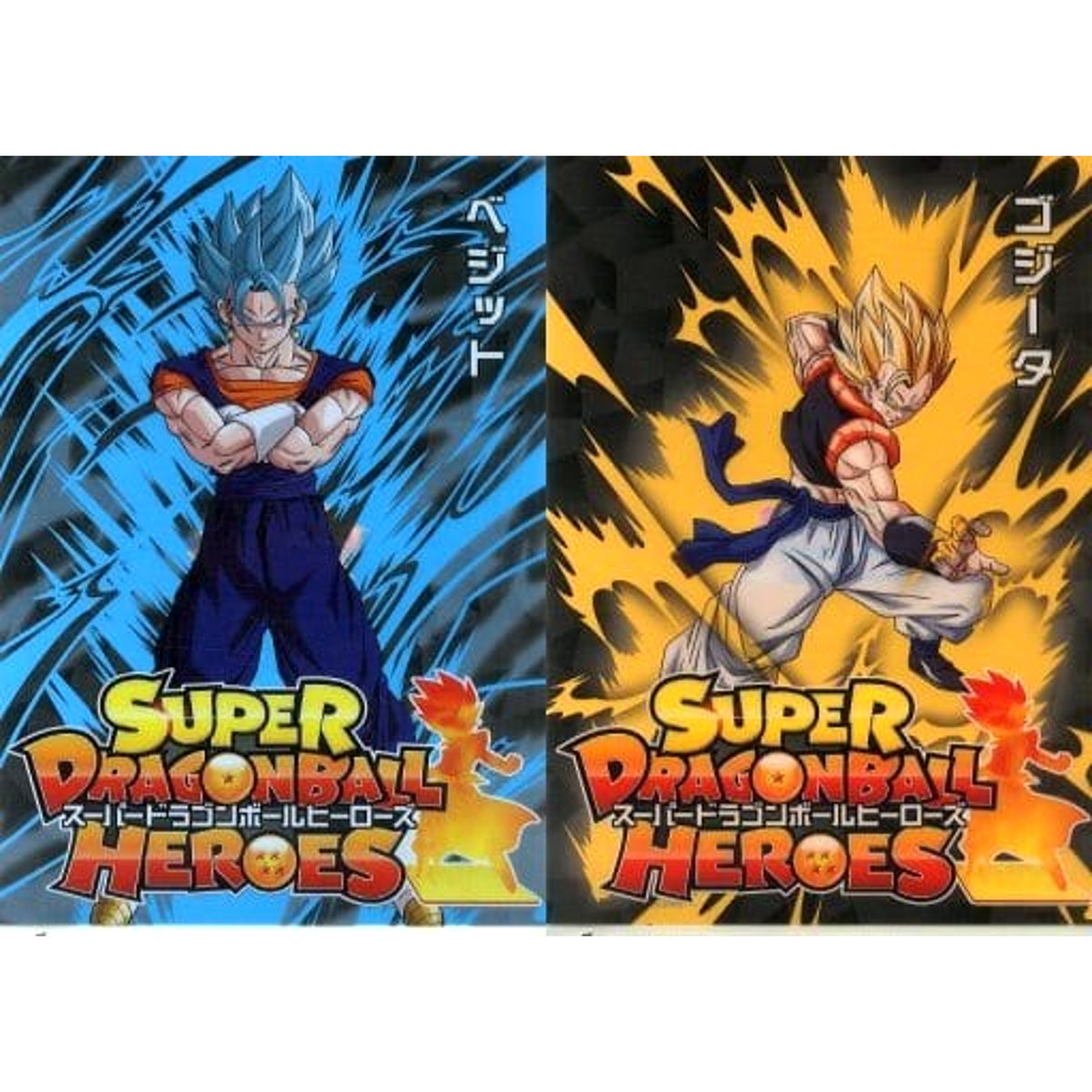 Dragon Ball Vegito Gogeta Ichiban Kuji Super Dragon Ball Heroes A4 File Folder Set Prize H [USED]
