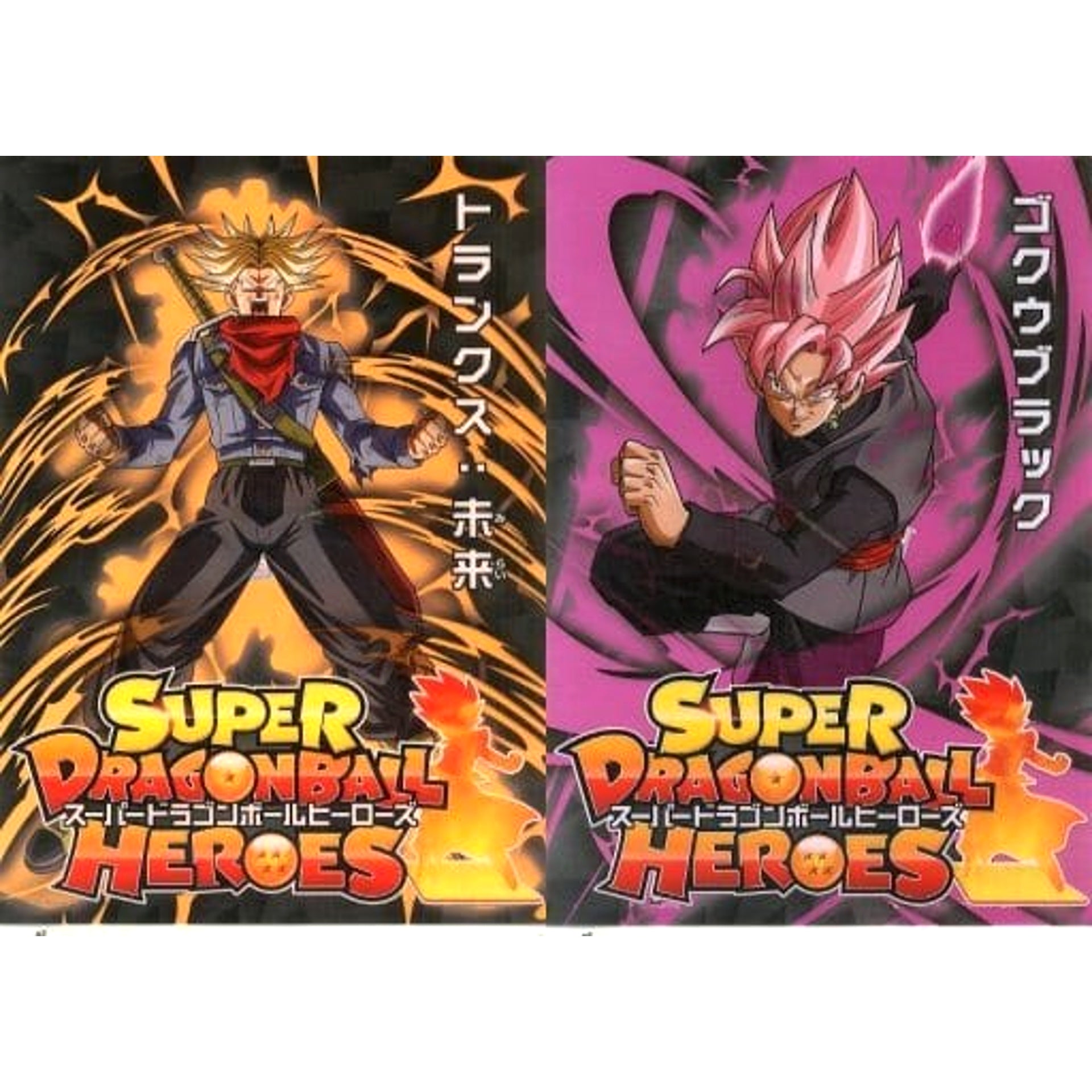 Dragon Ball Future Trunks Goku-Black Ichiban Kuji Super Dragon Ball Heroes A4 File Folder Set Prize H [USED]
