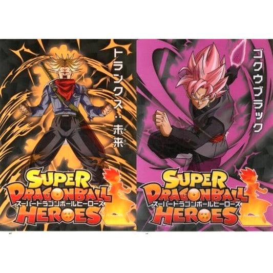 Dragon Ball Future Trunks Goku-Black Ichiban Kuji Super Dragon Ball Heroes A4 File Folder Set Prize H [USED]