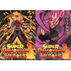 Dragon Ball Future Trunks Goku-Black Ichiban Kuji Super Dragon Ball Heroes A4 File Folder Set Prize H [USED]