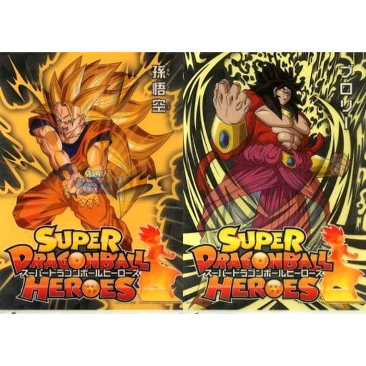 Dragon Ball Son Goku Broly Background Yellow Ichiban Kuji Super Dragon Ball Heroes A4 File Folder Set Prize H [USED]