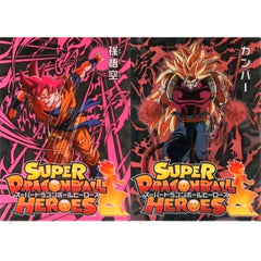 Dragon Ball Son Goku Cumber Background Red Ichiban Kuji Super Dragon Ball Heroes A4 File Folder Set Prize H [USED]