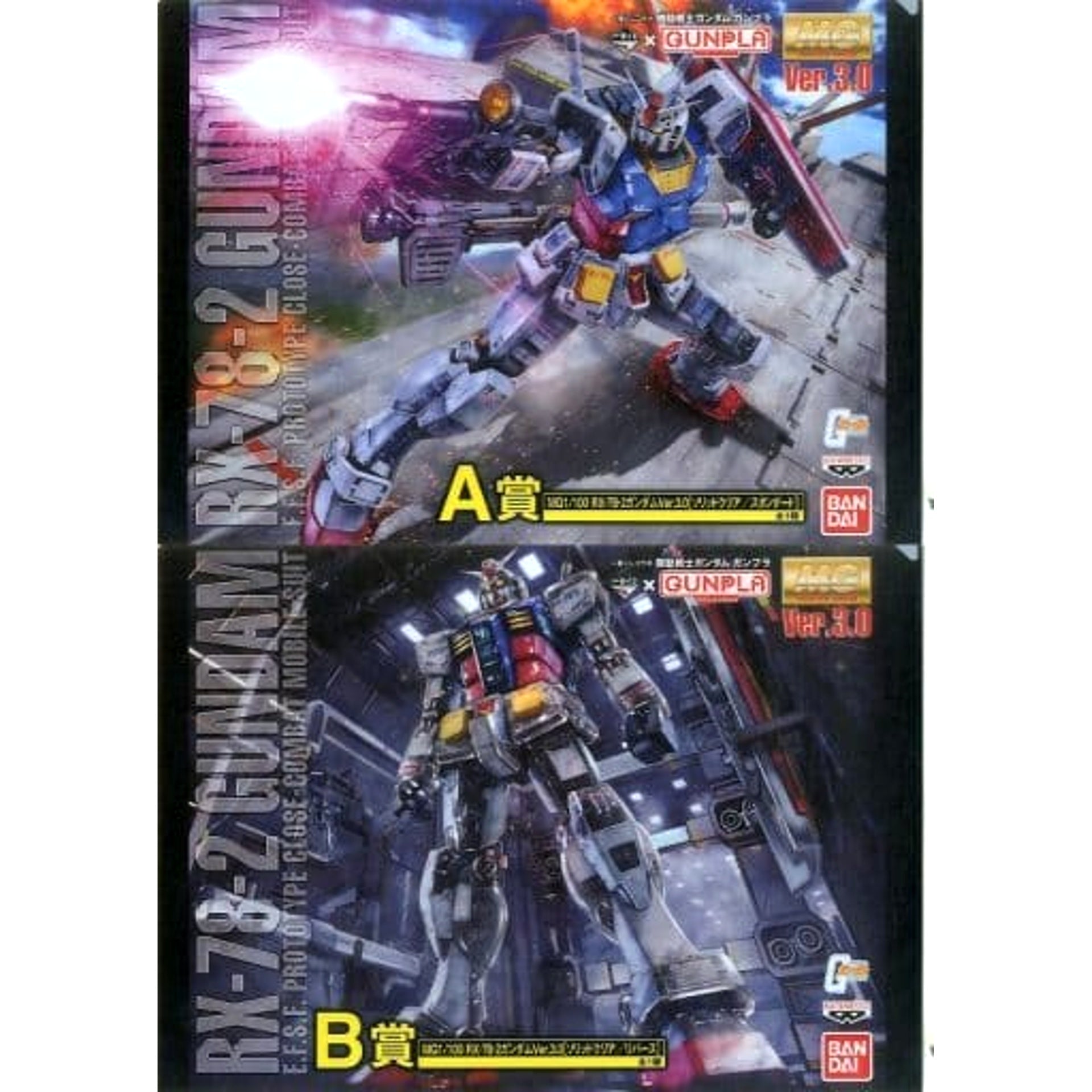 Mobile Suit Gundam Gundam Ver.3.0 Ichiban Kuji Gunpla Ver. 2.0 File Folder Prize E [USED]