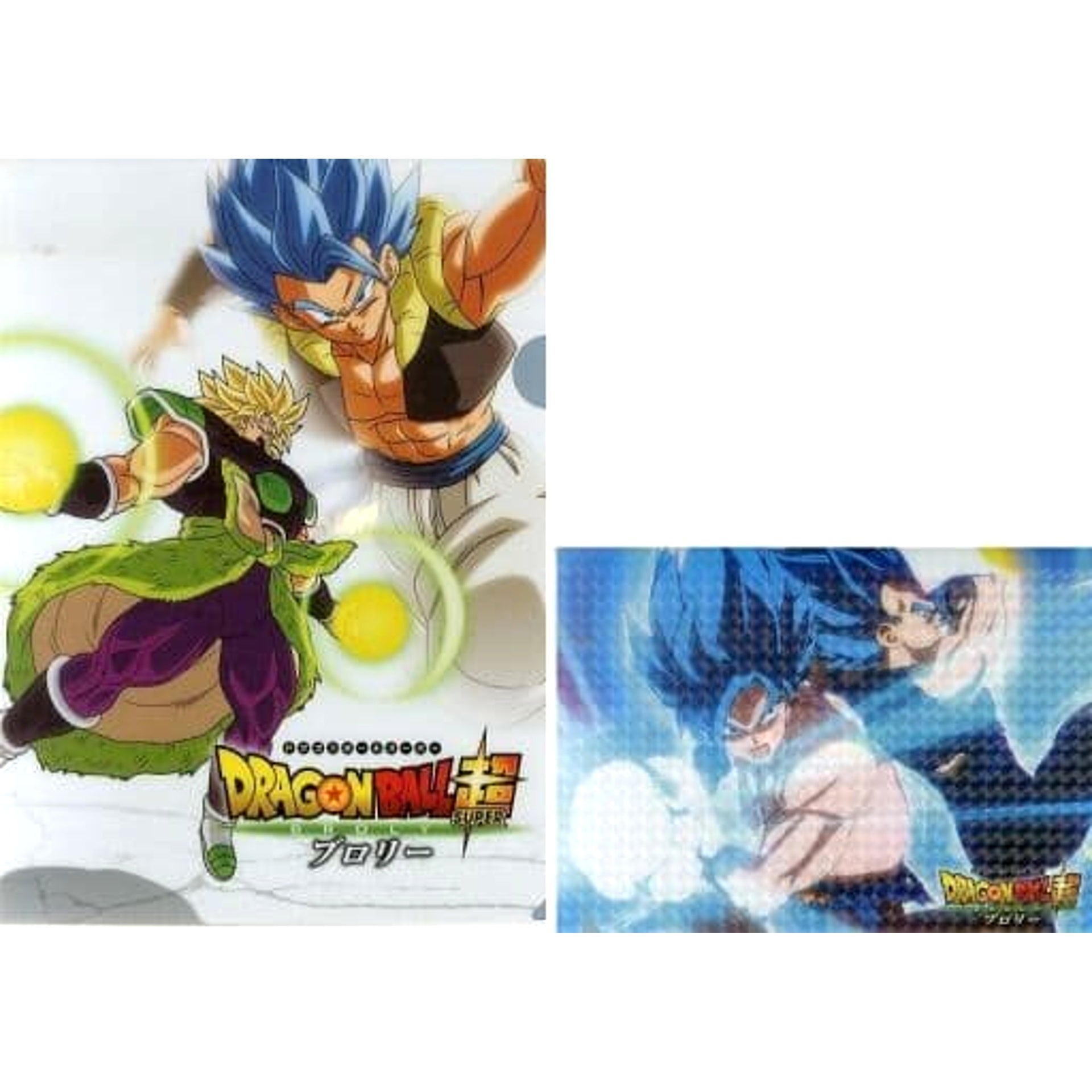Dragon Ball Super Saiyan Broly & Others Ichiban Kuji Saiyan Super Battle Clear File Collection Prize K [USED]