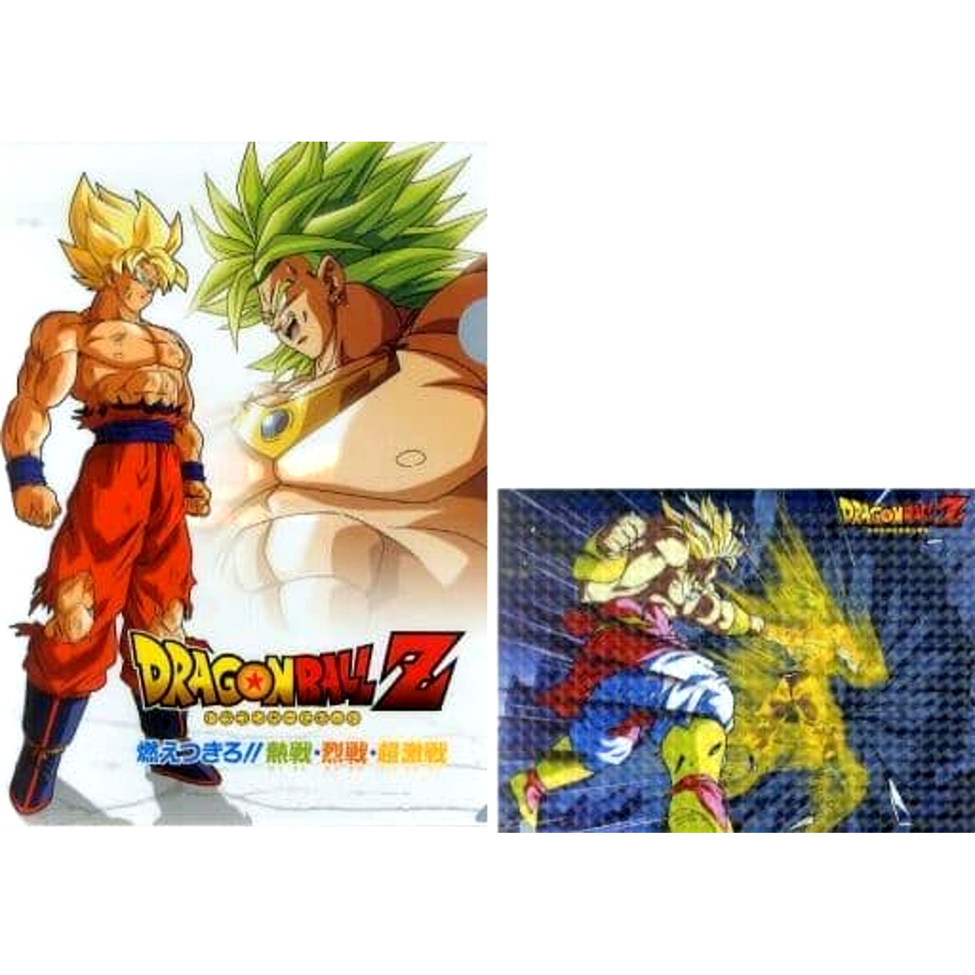 Dragon Ball Z: Broly The Legendary Super Saiyan Super Saiyan Broly Super Saiyan Son Goku Ichiban Kuji Saiyan Super Battle Clear File Collection Prize K [USED]
