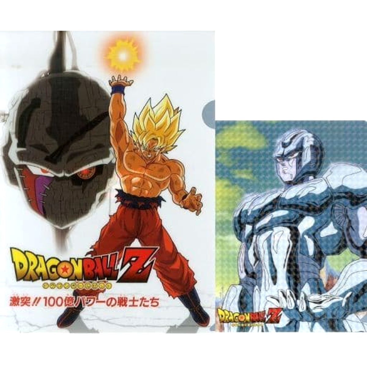 Dragon Ball Z: The Return of Cooler Metal Cooler Ichiban Kuji Saiyan Super Battle Clear File Collection Prize K [USED]