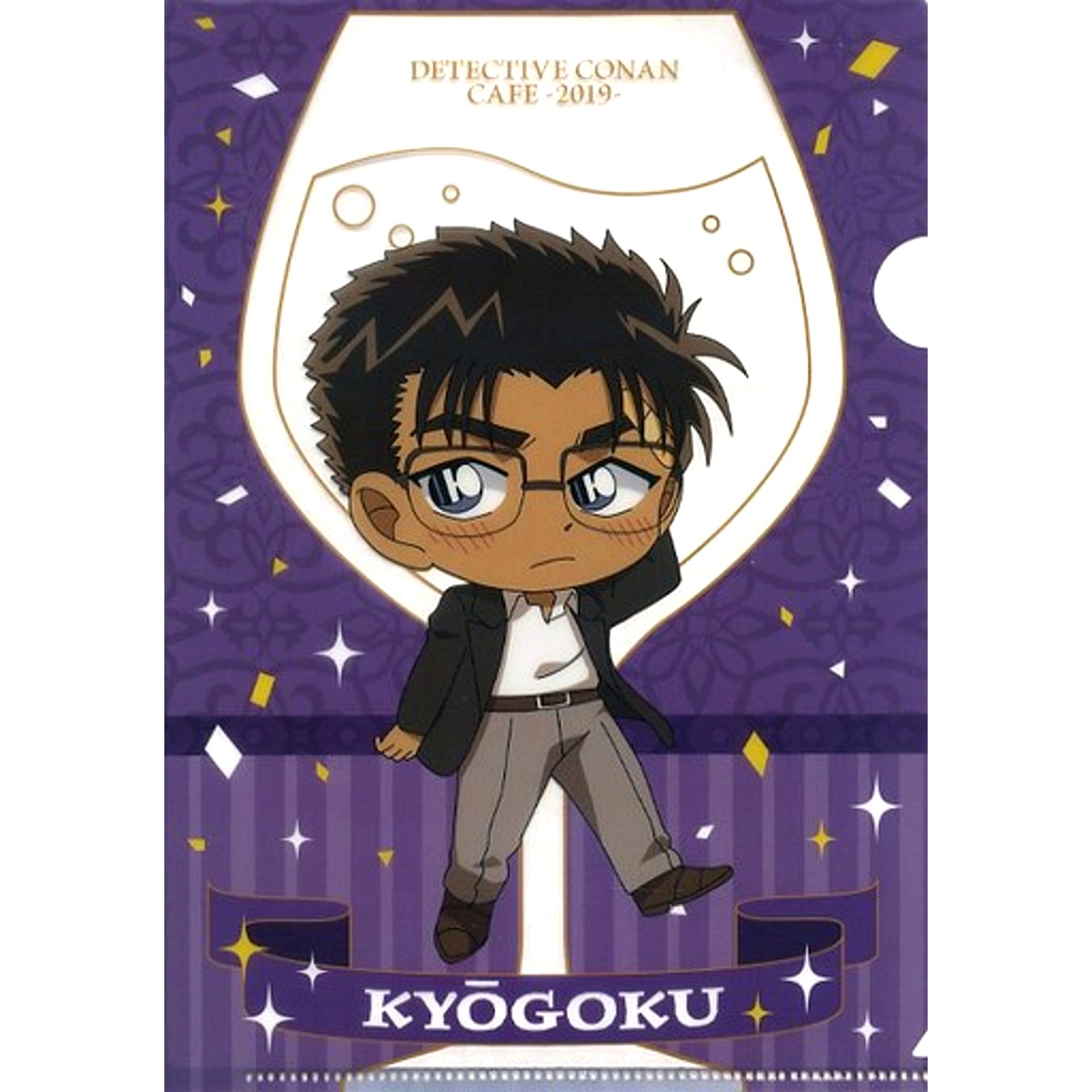 Makoto Kyogoku B Prize E Detective Conan Cafe Kuji 2019 A5 Mini Clear File Sega Lucky Kuji ONLINE [USED]