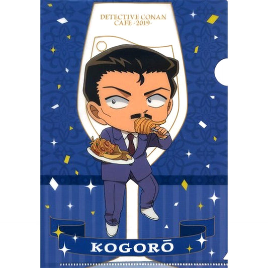 Kogoro Mouri Prize E Detective Conan Cafe Kuji 2019 A5 Mini Clear File Sega Lucky Kuji ONLINE [USED]