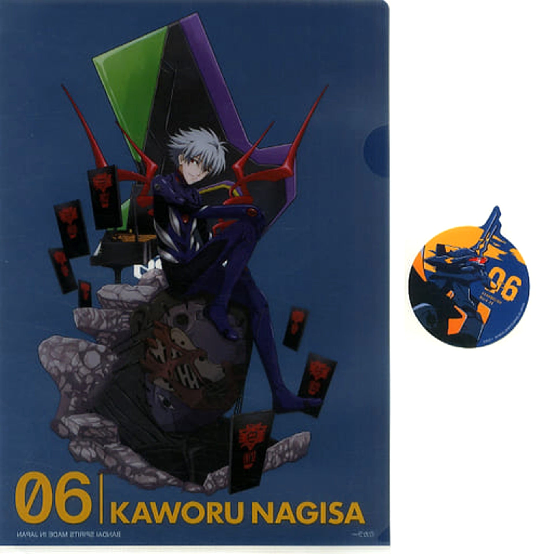 Evangelion Kaworu Nagisa Ichiban Kuji 2020 A4 Clear File & Sticker Set Prize G [USED]