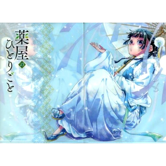 Maomao B5 Clear File The Apothecary Diaries Monthly Big Gangan 2019 Vol. 03 Special Appendix [USED]