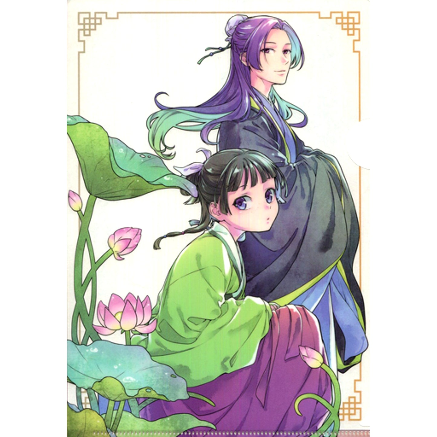 Jinshi & Maomao B5 Clear File The Apothecary Diaries Monthly Big Gangan 2020 Vol. 05 Special Appendix [USED]