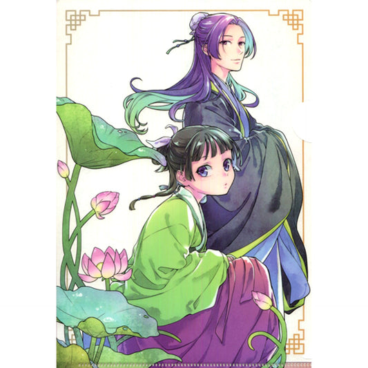 Jinshi & Maomao B5 Clear File The Apothecary Diaries Monthly Big Gangan 2020 Vol. 05 Special Appendix [USED]