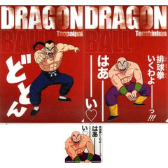 Dragon Ball Tao Pai Pai Tenshinhan Ichiban Kuji History of Rivals Famous Quotes Clear File + Sticker Prize F [USED]