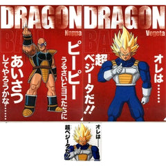 Dragon Ball Nappa Vegeta Ichiban Kuji History of Rivals Famous Quotes Clear File + Sticker Prize F [USED]
