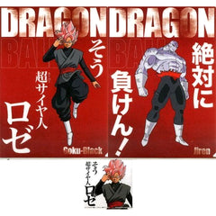 Dragon Ball Goku-Black Jiren Ichiban Kuji History of Rivals Famous Quotes Clear File + Sticker Prize F [USED]