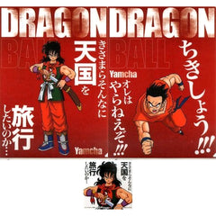Dragon Ball Yamcha Ichiban Kuji History of Rivals Famous Quotes Clear File + Sticker Prize F [USED]