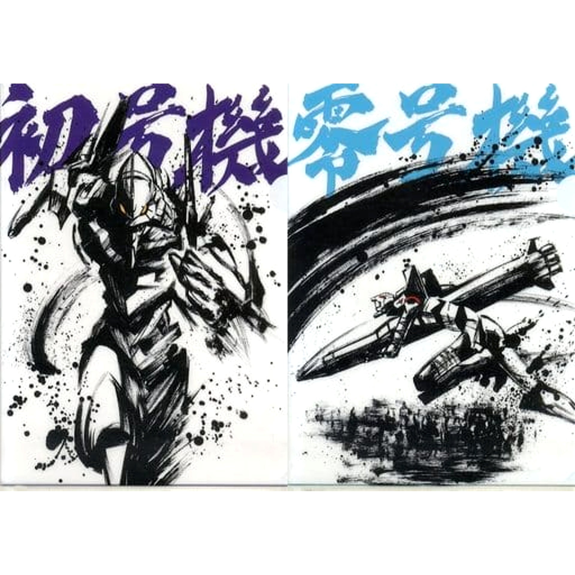 Evangelion: 3.0+1.0 Thrice Upon a Time Evangelion Unit 1 Unit 0 Ichiban Kuji Unit-01, Sortie! A4 Clear File Set 2 Pieces Prize I [USED]