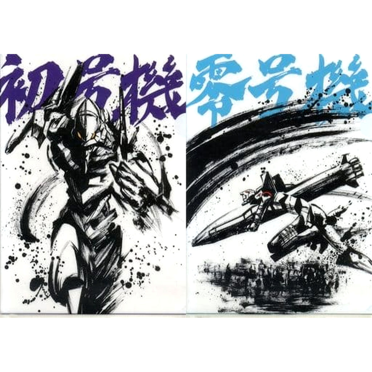 Evangelion: 3.0+1.0 Thrice Upon a Time Evangelion Unit 1 Unit 0 Ichiban Kuji Unit-01, Sortie! A4 Clear File Set 2 Pieces Prize I [USED]