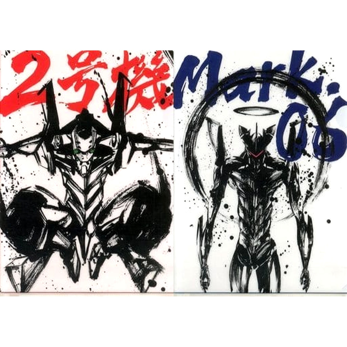 Evangelion: 3.0+1.0 Thrice Upon a Time Evangelion Unit 2 Mark.6 Ichiban Kuji Unit-01, Sortie! A4 Clear File Set 2 Pieces Prize I [USED]