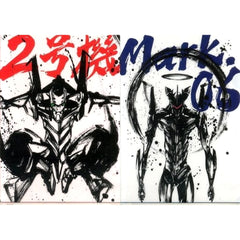 Evangelion: 3.0+1.0 Thrice Upon a Time Evangelion Unit 2 Mark.6 Ichiban Kuji Unit-01, Sortie! A4 Clear File Set 2 Pieces Prize I [USED]