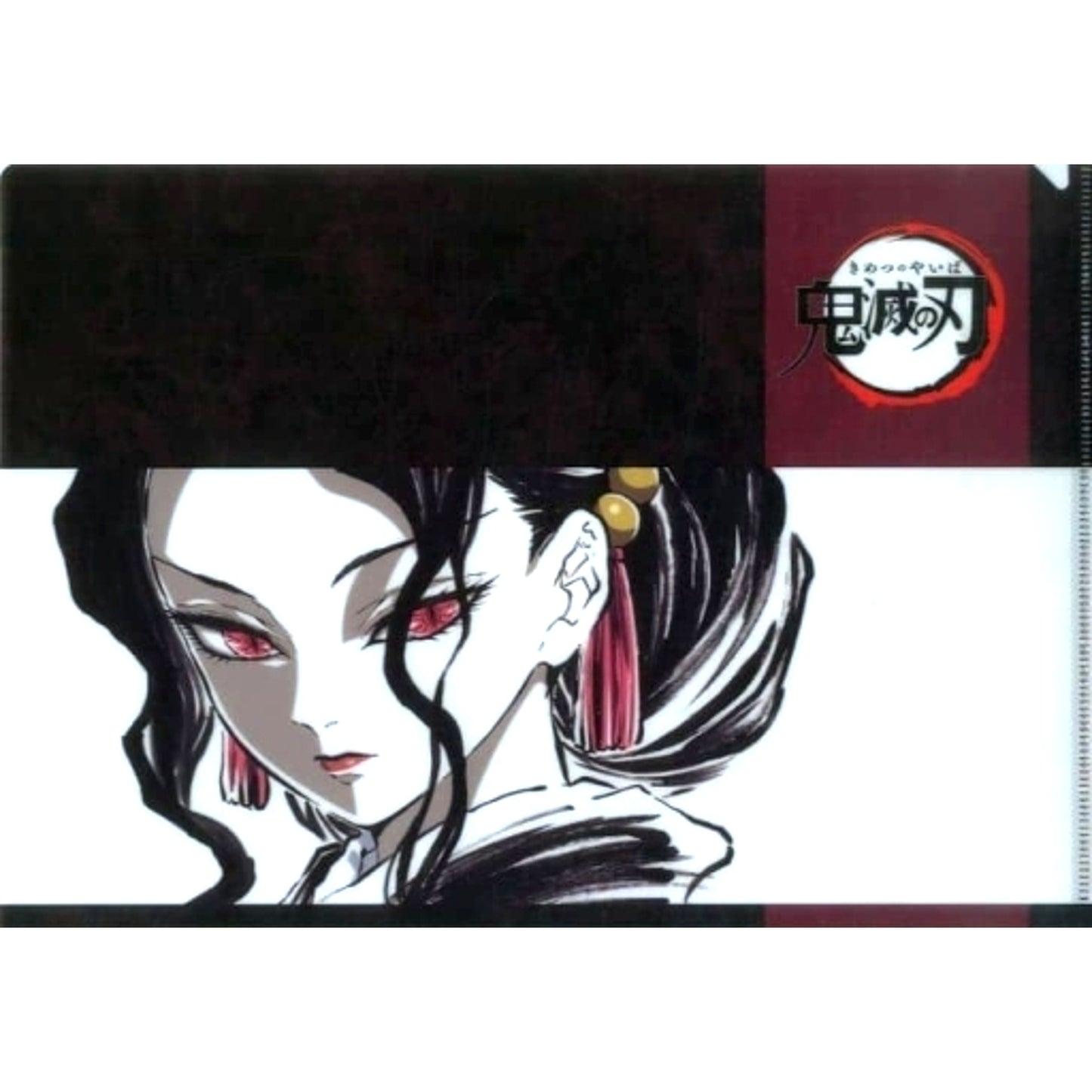 Muzan Kibutsuji Ep 26 A Eyecatch A4 Clear File Demon Slayer: Kimetsu no Yaiba x ufotable cafe 8th Term [USED]