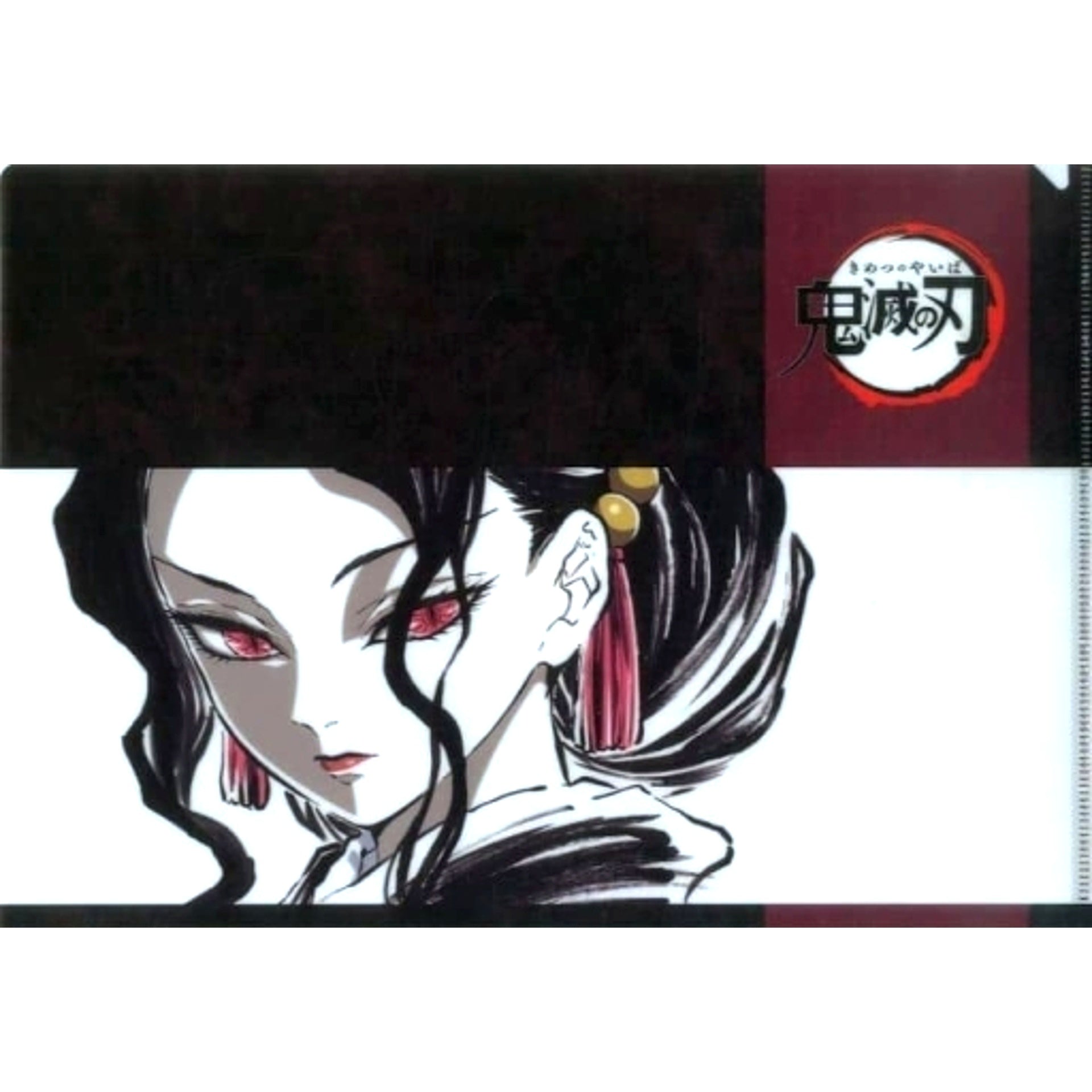 Muzan Kibutsuji Ep 26 A Eyecatch A4 Clear File Demon Slayer: Kimetsu no Yaiba x ufotable cafe 8th Term [USED]