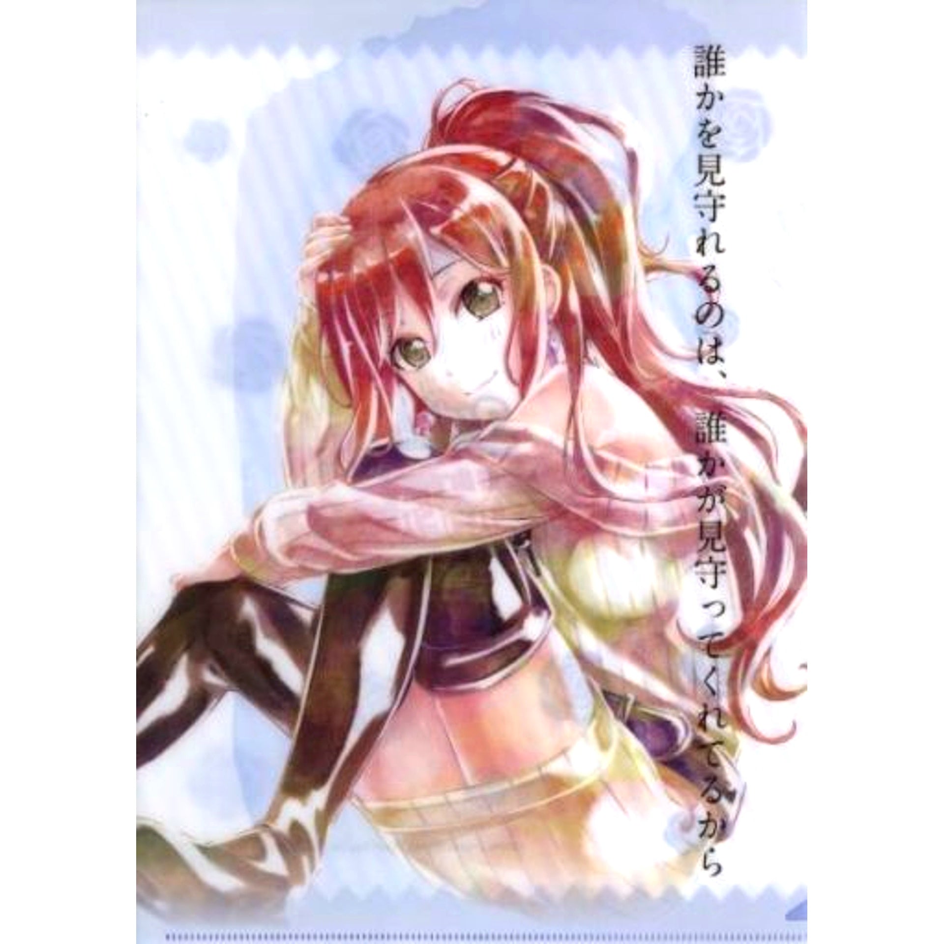Lisa Imai 3rd Anniv Clear File BanG Dream! Girls Band Party! 3rd Anniv Present Campaign Prize [USED]