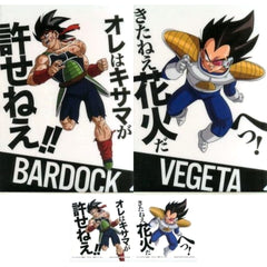 Dragon Ball Barduck Vegeta Ichiban Kuji Strong Chains!! Famous Quotes Clear File Set & Sticker Prize H [USED]