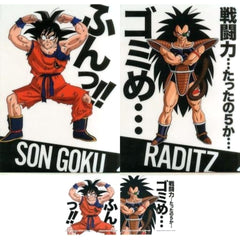 Dragon Ball Son Goku Raditz Ichiban Kuji Strong Chains!! Famous Quotes Clear File Set & Sticker Prize H [USED]