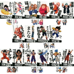 Dragon Ball Son Goku & Others All 8 Types Set Ichiban Kuji Strong Chains!! Famous Quotes Clear File Set & Sticker Prize H [USED]