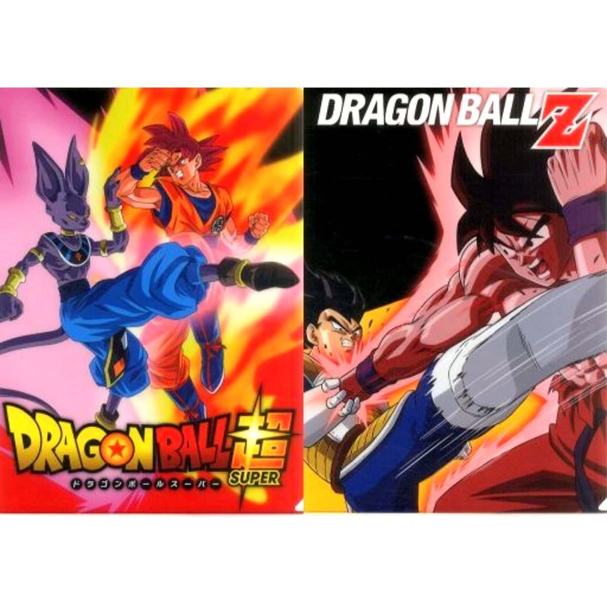 Goku & Beerus / Goku & Vegeta I Prize Dragon Ball VS Omnibus Set of 2 A4 Clear Files Ichiban Kuji [USED]