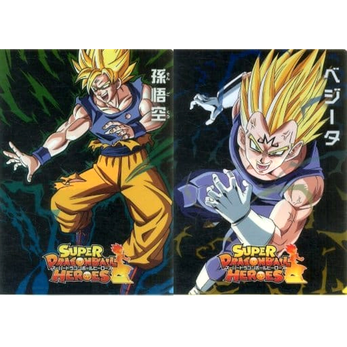 Dragon Ball Son Goku Vegeta Super Saiyan Ichiban Kuji Super Dragonball Heroes Saga A4 Clear File Set 2 Pieces Prize H [USED]