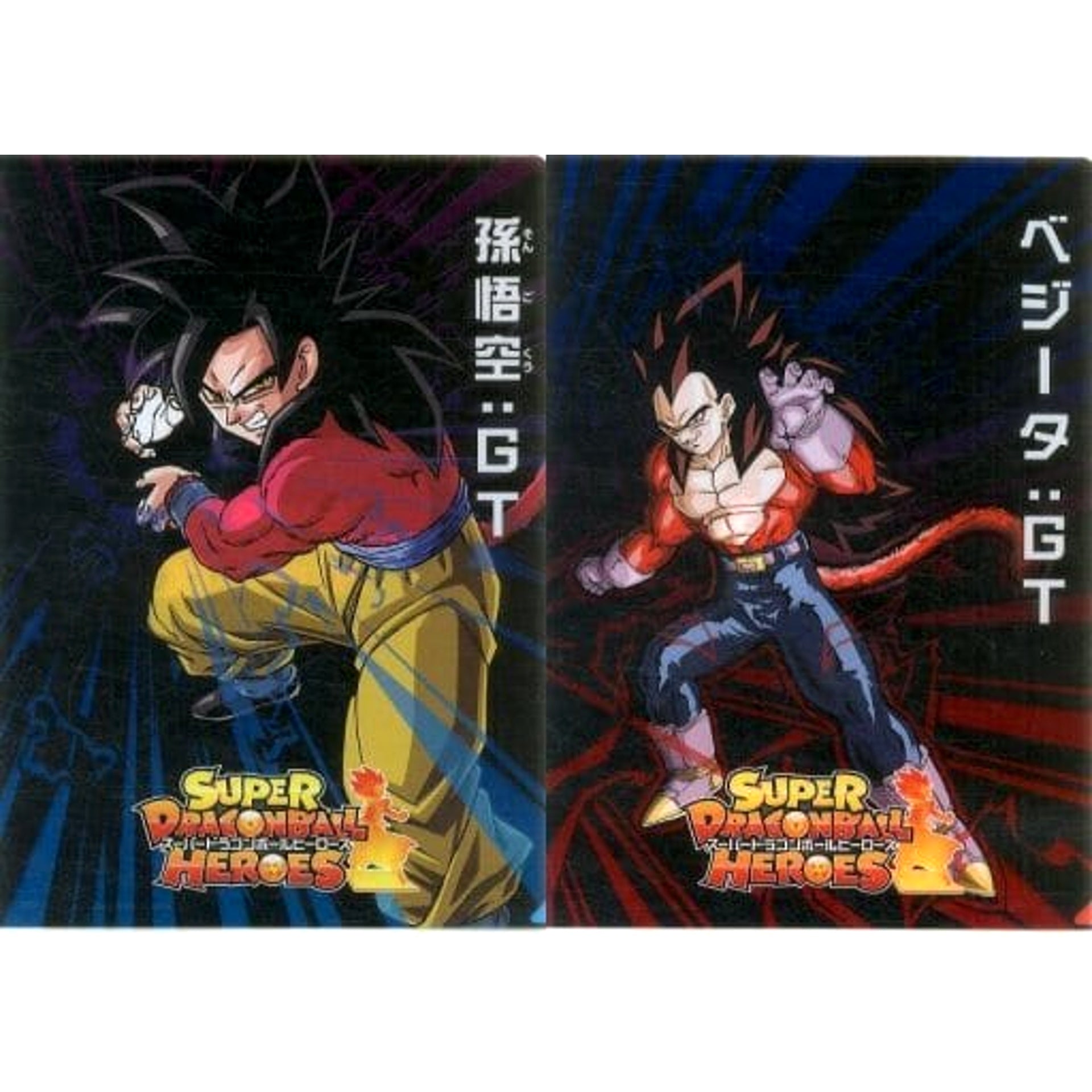 Dragon Ball Son Goku: GT Vegeta: GT Ichiban Kuji Super Dragonball Heroes Saga A4 File Folder Set Prize H [USED]