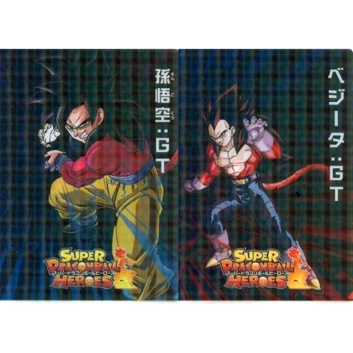 Dragon Ball Son Goku: GT Vegeta: GT Hologram Ver. Ichiban Kuji Super Dragonball Heroes Saga A4 File Folder Set Prize H [USED]