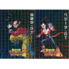 Dragon Ball Son Goku: GT Vegeta: GT Hologram Ver. Ichiban Kuji Super Dragonball Heroes Saga A4 File Folder Set Prize H [USED]