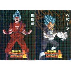 Dragon Ball Son Goku Vegeta Hologram Ver. Ichiban Kuji Super Dragonball Heroes Saga A4 File Folder Set Prize H [USED]