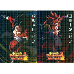 Dragon Ball Xeno Vegetto Xeno Gogeta Hologram Ver. Ichiban Kuji Super Dragonball Heroes Saga A4 File Folder Set Prize H [USED]
