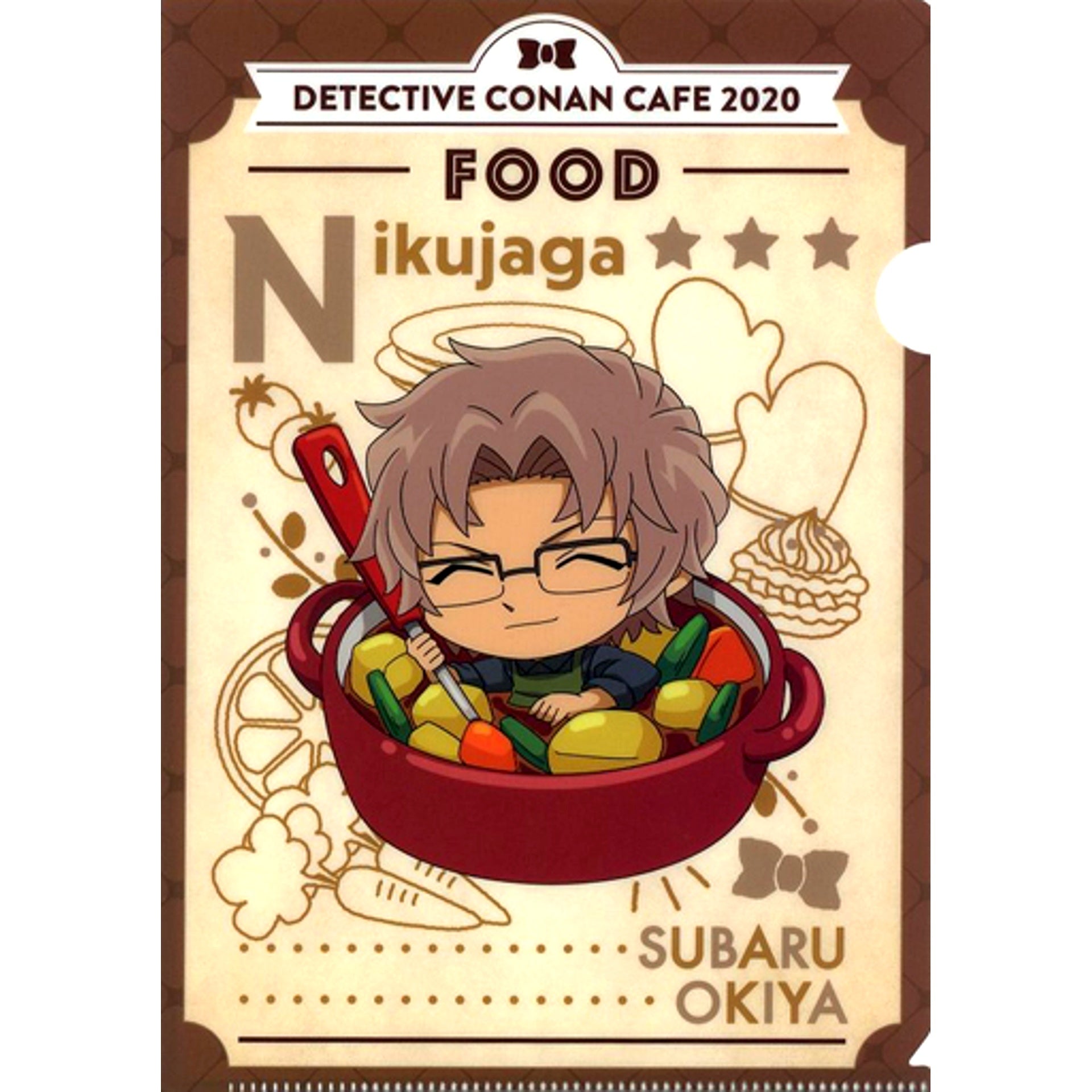 Subaru Okiya Food Prize E Detective Conan Cafe Kuji 2020 Sazanami A5 Mini Clear File Sega Lucky Kuji ONLINE [USED]