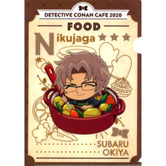 Subaru Okiya Food Prize E Detective Conan Cafe Kuji 2020 Sazanami A5 Mini Clear File Sega Lucky Kuji ONLINE [USED]