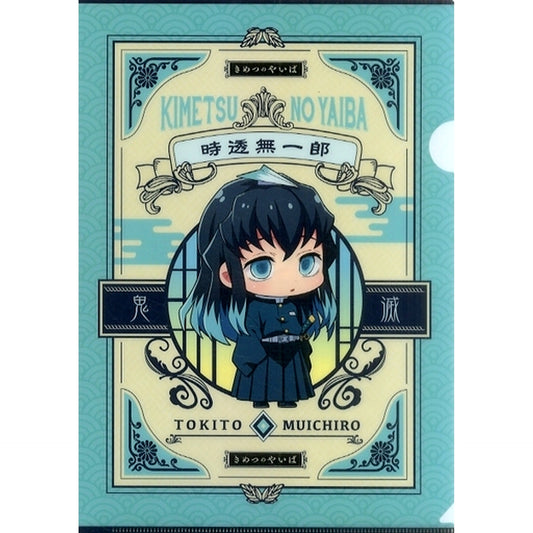 Muichiro Tokito A4 Clear File 3rd Paper Airplane Ver. Narita Anime Deck x Demon Slayer: Kimetsu no Yaiba [USED]