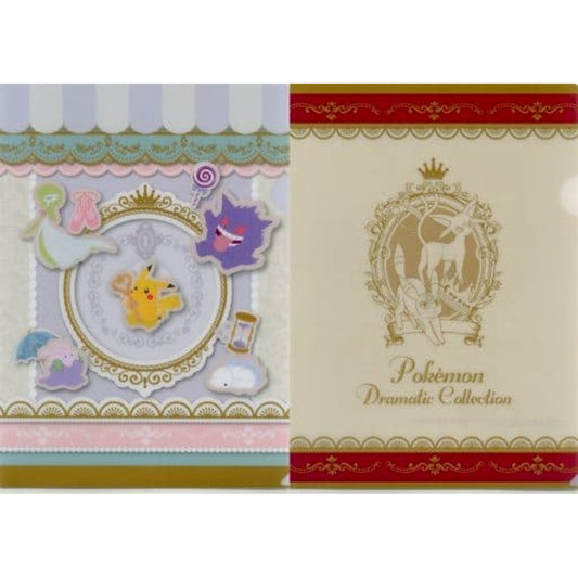 Pokemon Pikachu & Others B Ichiban Kuji for You Dramatic Collection A4 File Folder Selectable Stationery Prize E [USED]