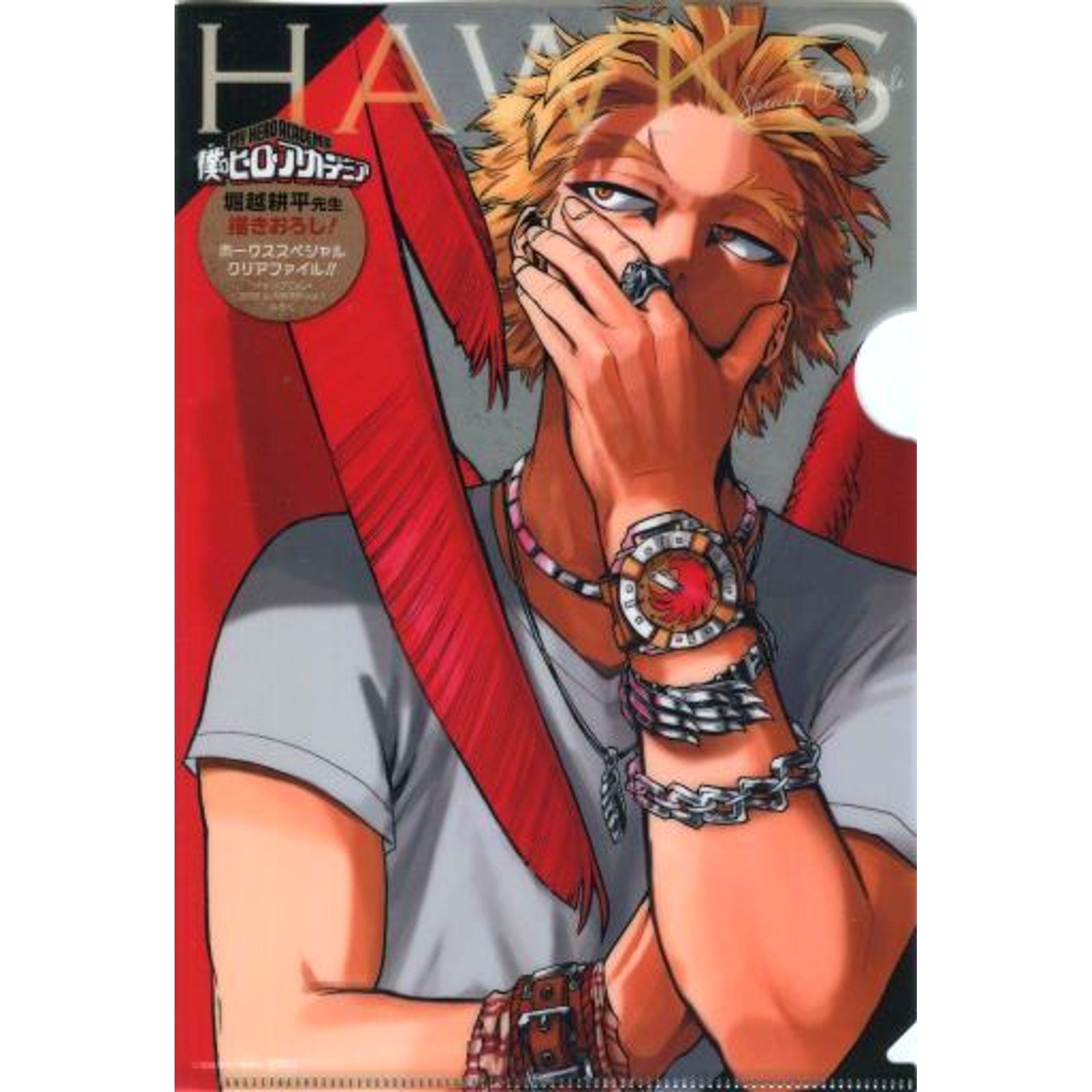 Hawks Clear File Included Item for My Hero Academia Jump GIGA 2019 SUMMER Vol. 1 [USED]