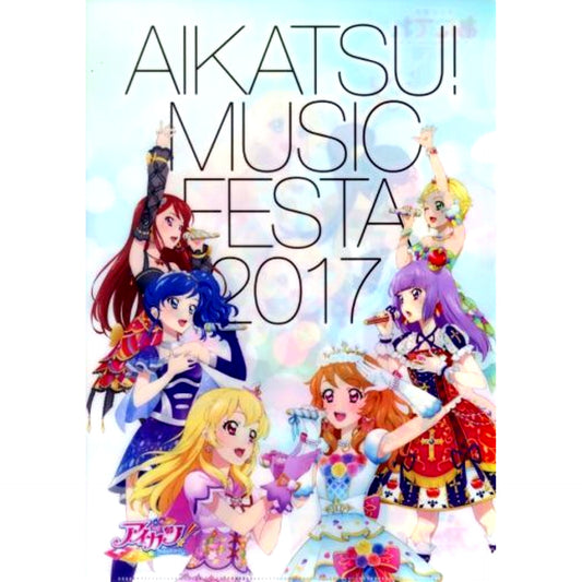 STAR ANIS AIKATSU STARS! Anime Design A4 Clear File Bonus for Aikatsu! Music Festa in Aikatsu Budokan! Anitere Paid Member Limited [USED]