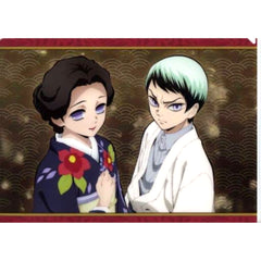 Tamayo Yushirou Demon Slayer: Kimetsu no Yaiba Ichiban Kuji 3 A4 File Folder Prize D [USED]