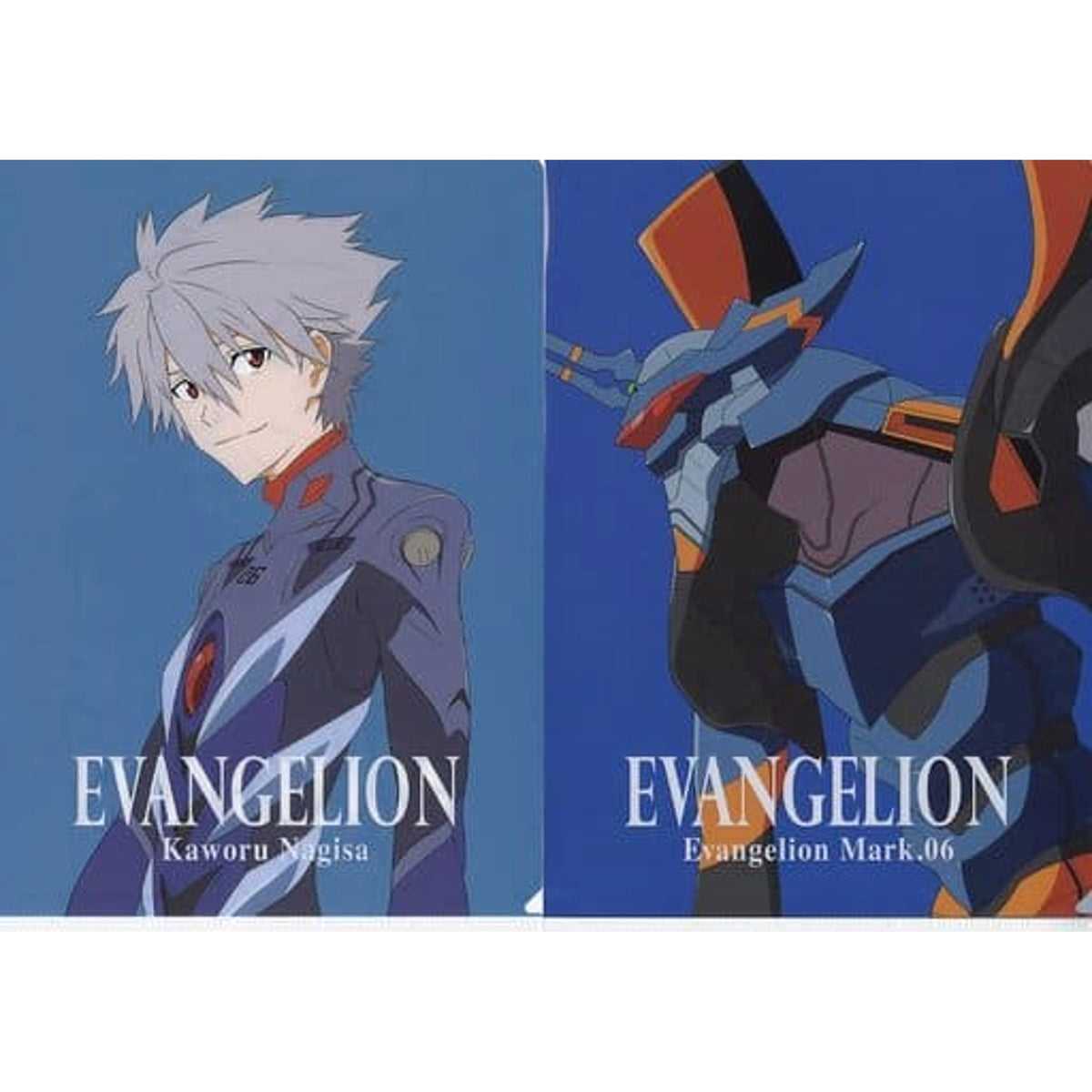 Evangelion: 3.0+1.0 Thrice Upon a Time Kaworu Nagisa Unit 6 Ichiban Kuji Unit 13 Starts Up! A4 Clear File Set 2 Pieces Prize G [USED]