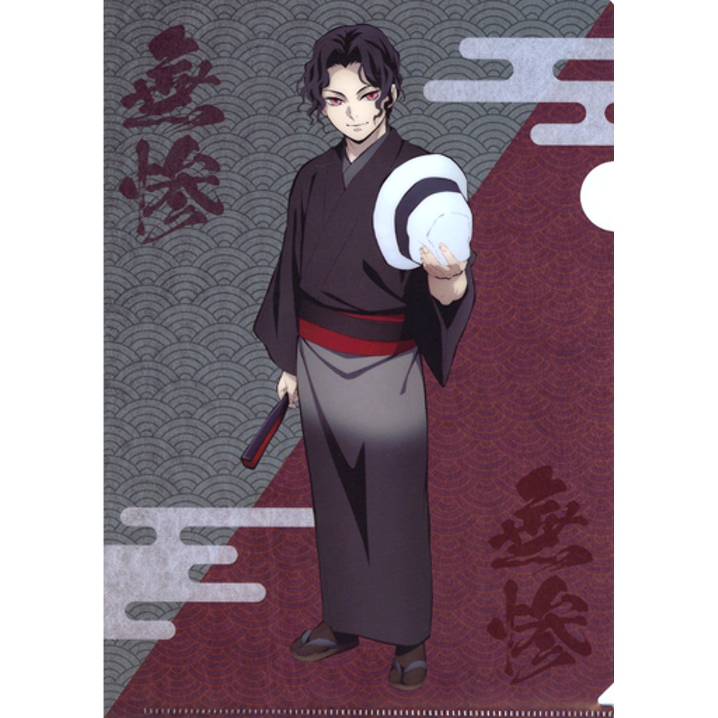 Muzan Kibutsuji A4 Clear File Demon Slayer: Kimetsu no Yaiba x Asakusa Collabo Event [USED]