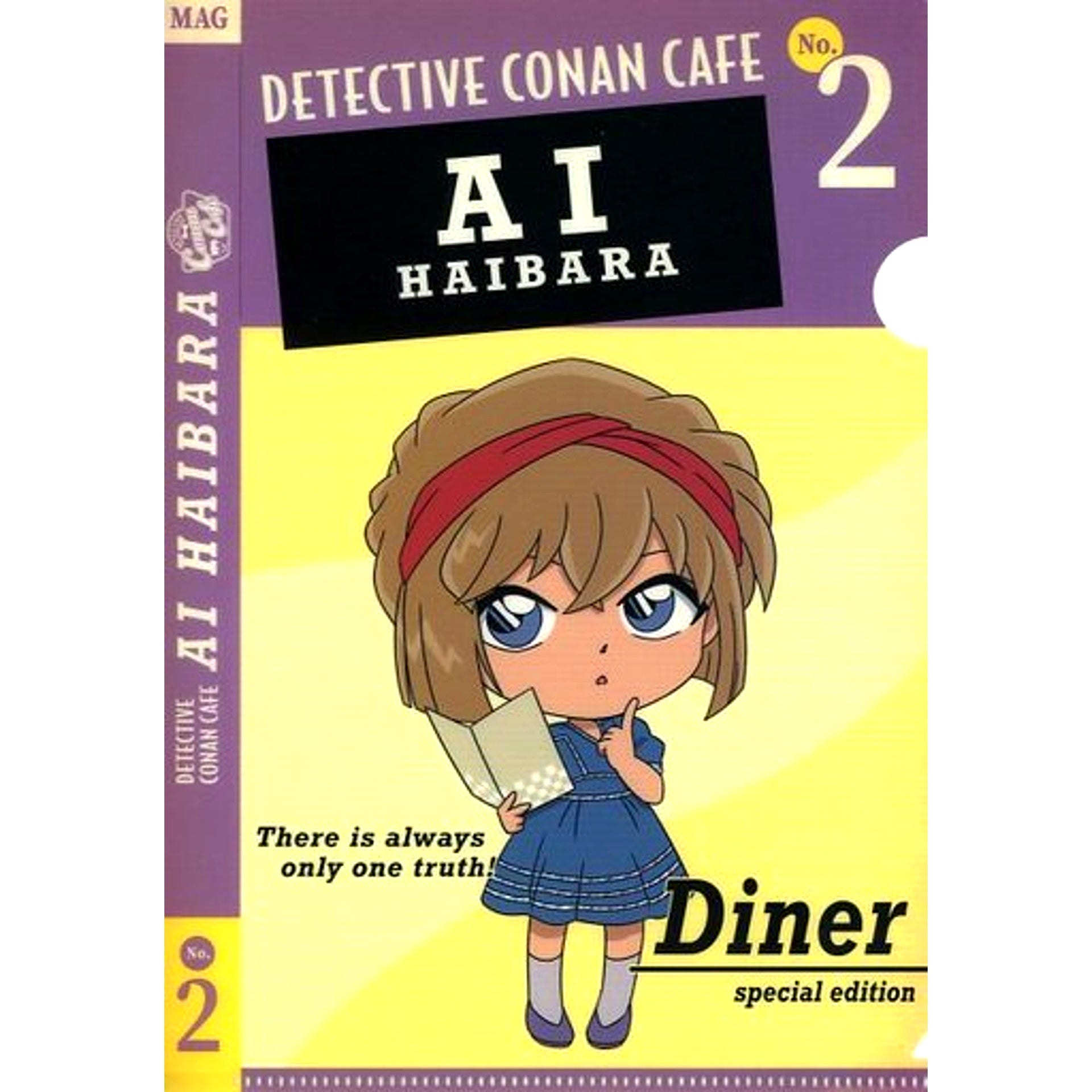 Ai Haibara Cafe Mini Character E Prize 2 A5 Mini Clear File Sega Lucky Kuji ONLINE Detective Conan Cafe American Diner FILE.1 [USED]