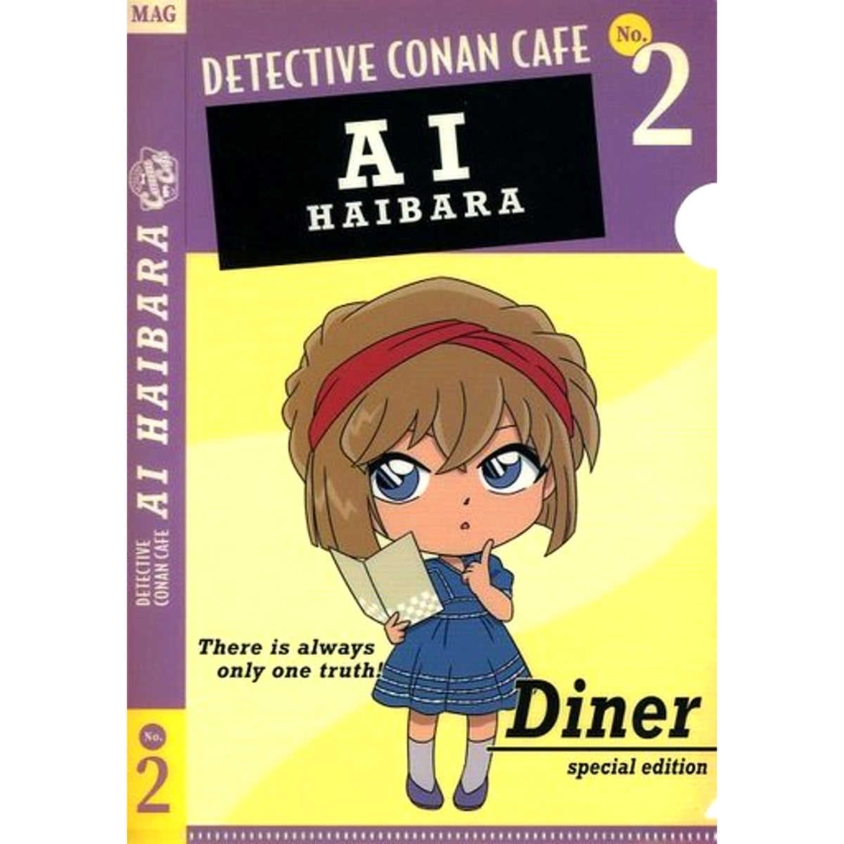 Ai Haibara Cafe Mini Character E Prize 2 A5 Mini Clear File Sega Lucky Kuji ONLINE Detective Conan Cafe American Diner FILE.1 [USED]
